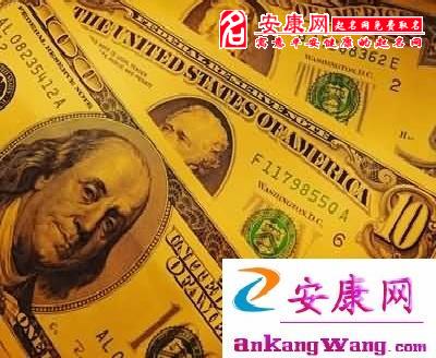 [图文]汇聚年终奖金的时尚开运妙方(图文)