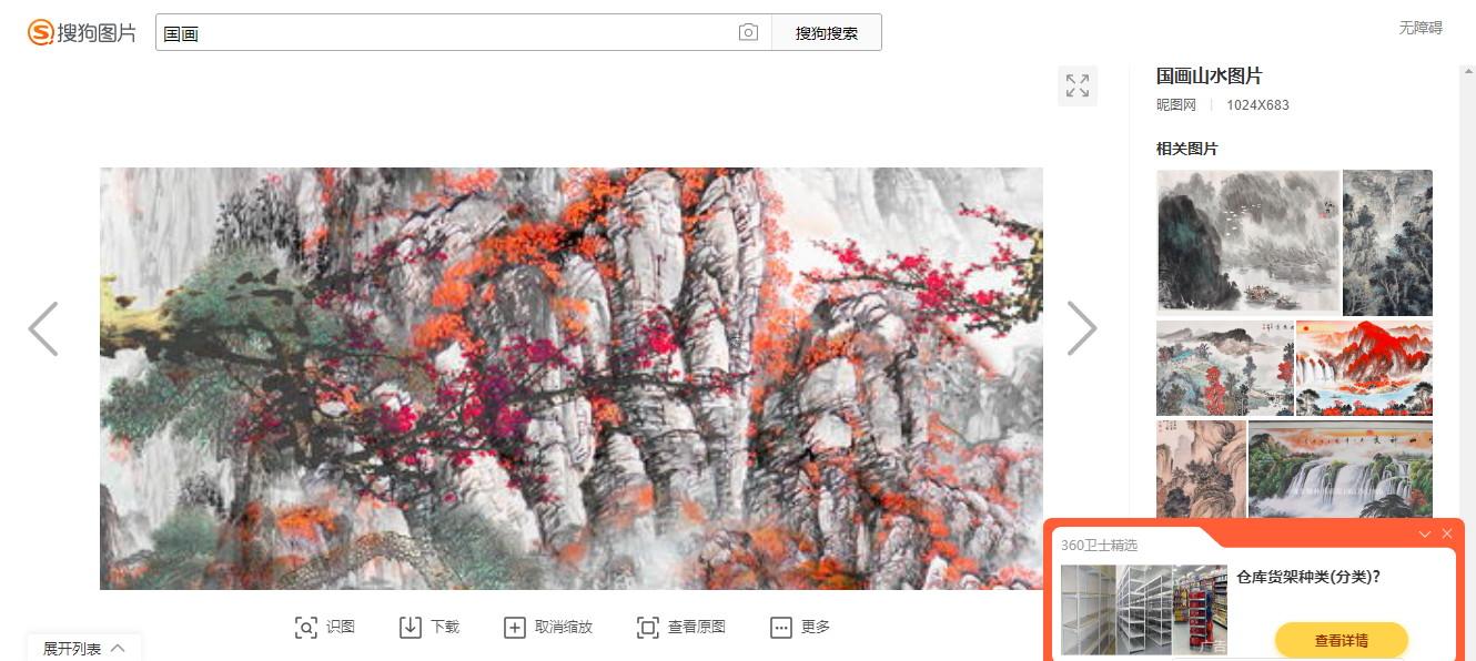 属猪人2024年3月1日运势运程,属猪的2024年3月1日要注意什么